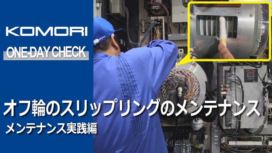 【本】コリンズのメンテナンス 本】コリンズのメンテナンス